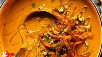 شوربة البطاطا الحلوة بالكريمة: وداعاً للبرد بطبق خريفي دافئ ومشبع ولذيذ